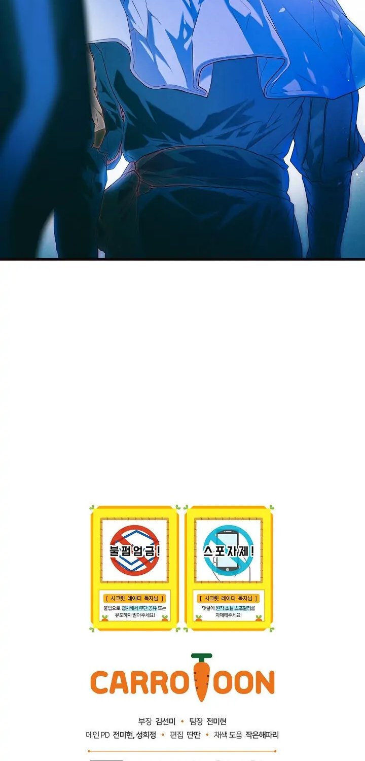 Secret Lady, Chapter 14 image 57